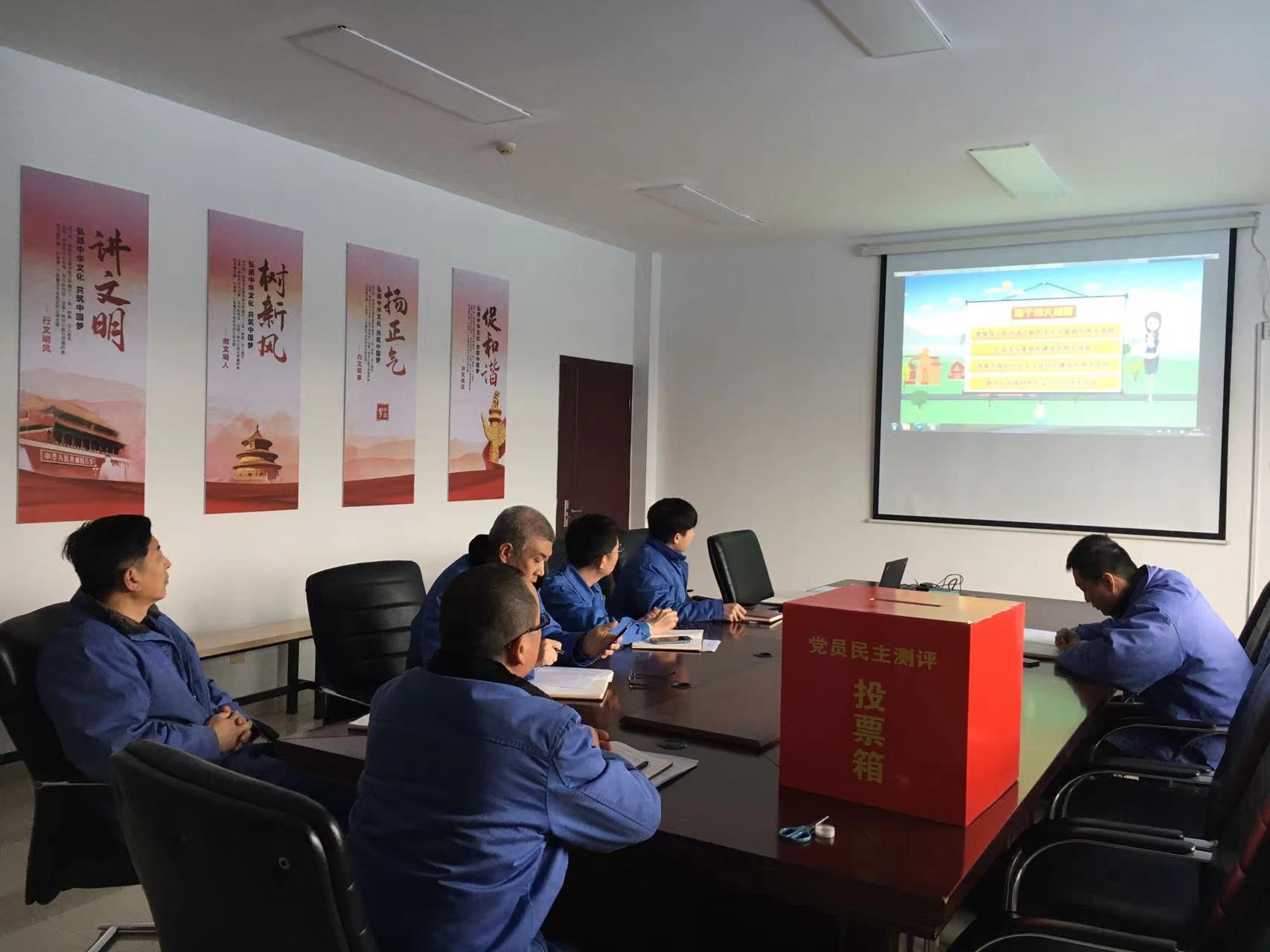 211645413373637487.jpeg 2022年2月份民主評(píng)議3.jpg