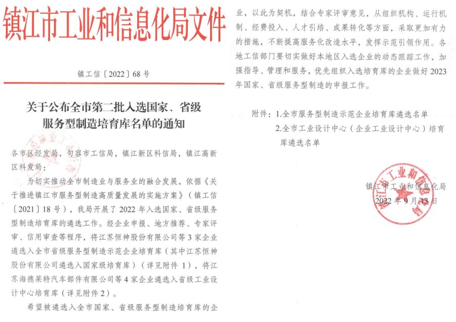 211663727514122305.jpeg 111.JPG